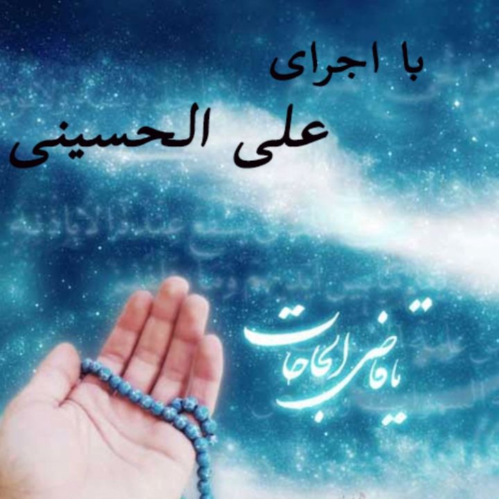 سبحان ربی العظیم 