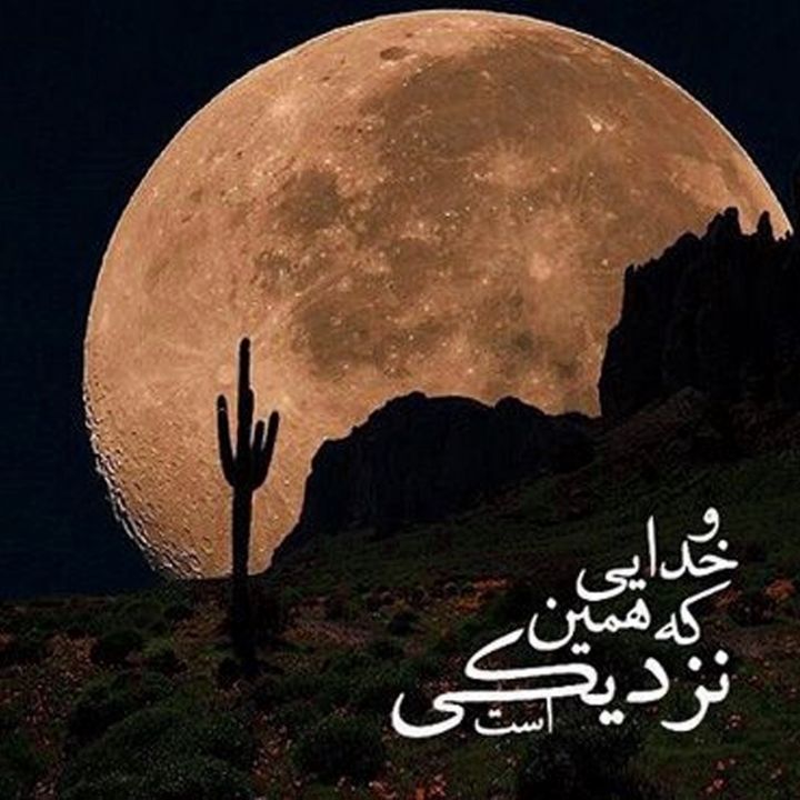 إلى نُورِهِ سُبحـانَهُ أَتَوَسَّلُ
