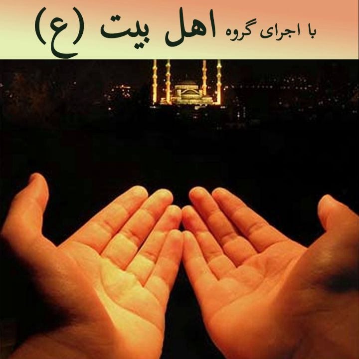 گر زنده ام به خاطر مهر و وفای توست