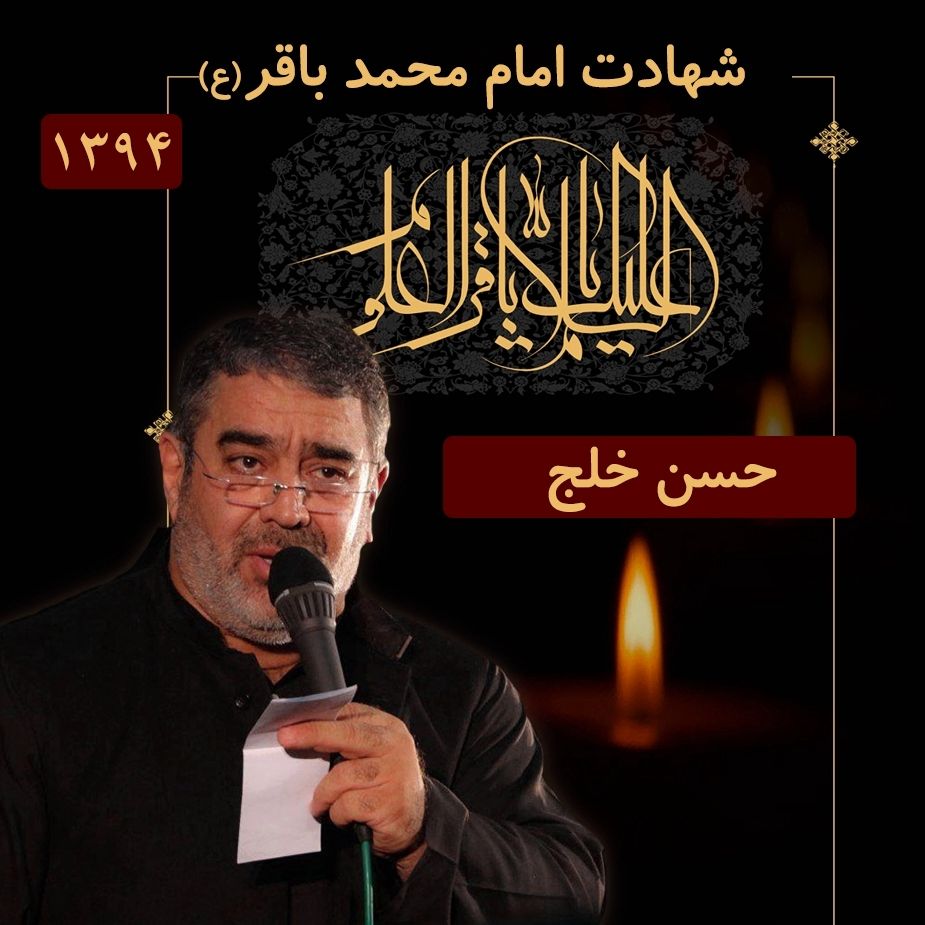 هزار خاطره ی غم نمی رود از یاد