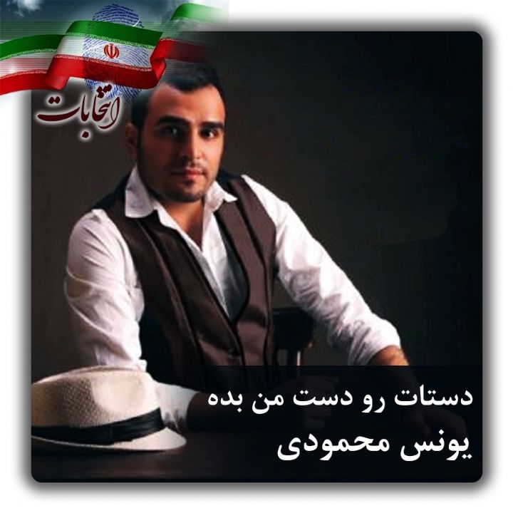 دستات رو دست من بده