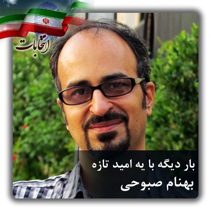 بار دیگه با یه امید تازه 