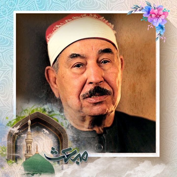 یقدم ذاتک 