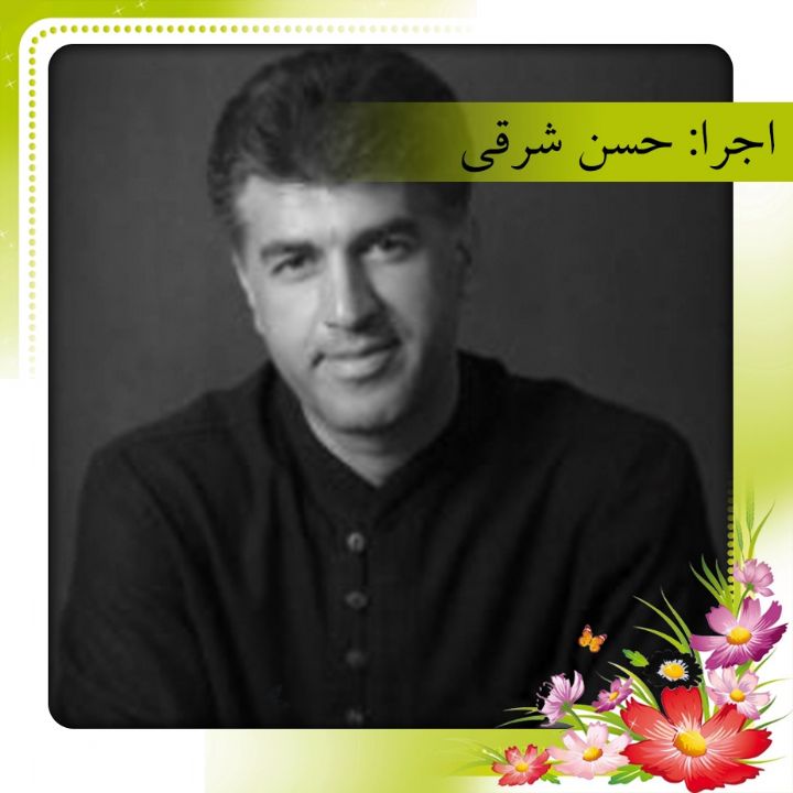 بی تو یا رب به بستان گل مرویان 