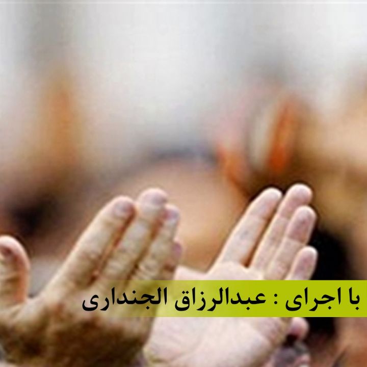 لا اله الا الله