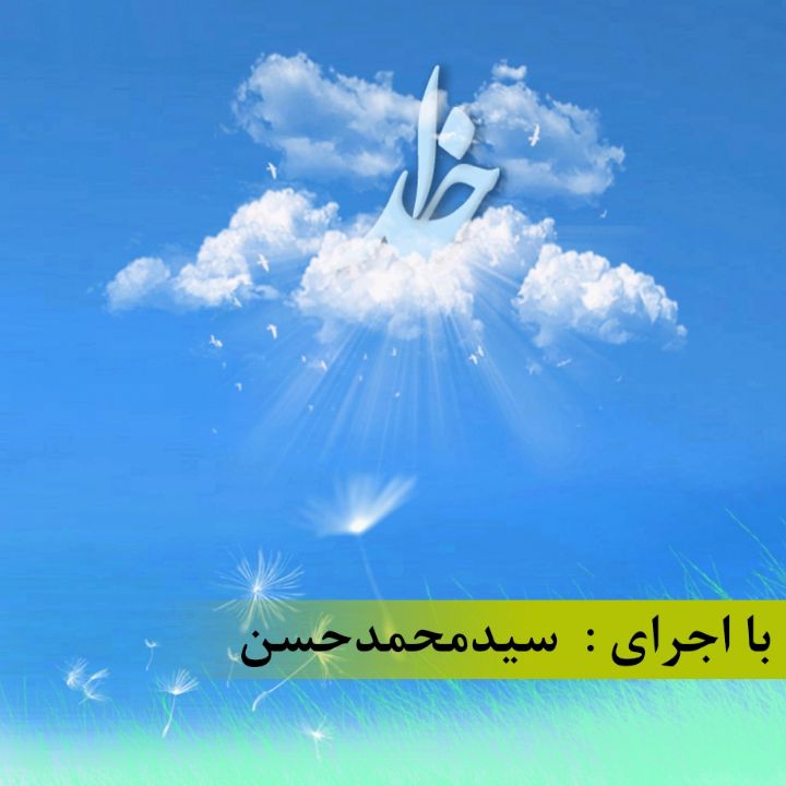 له الملک و له الحمد
