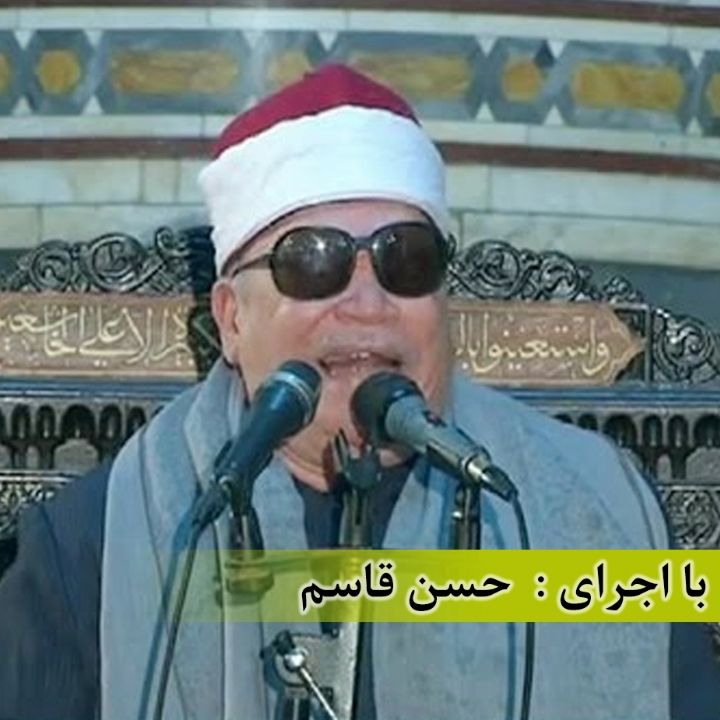 أنت الذی سعفوا
