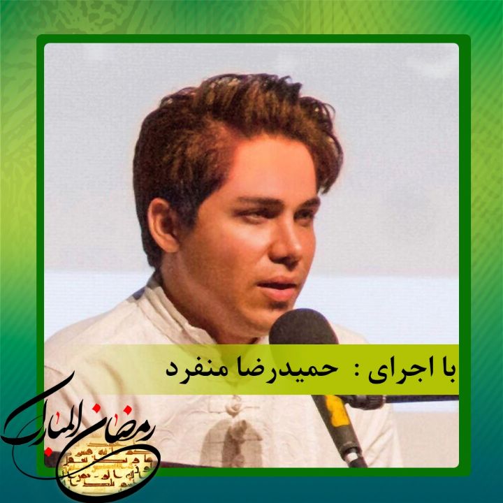بر در میکده از روی نیاز آمده ام
