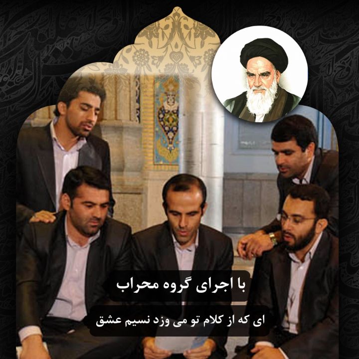 ای که از کلام تو می وزد نسیم عشق