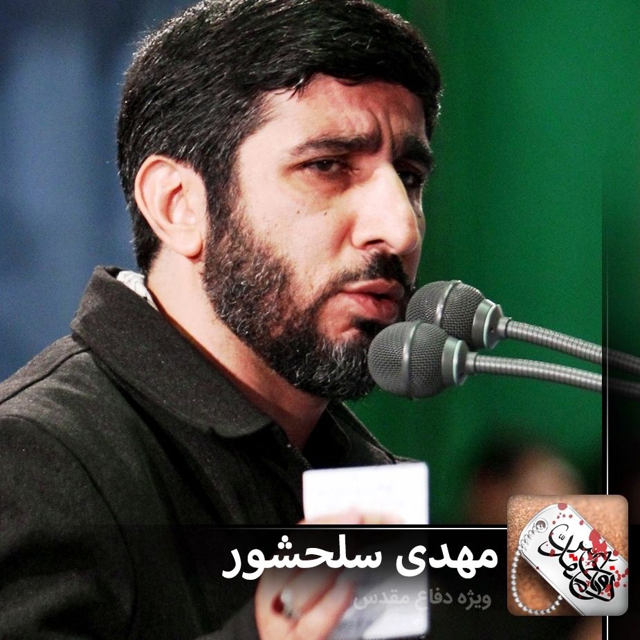 ای دریا دلای با صفا و آسمونی