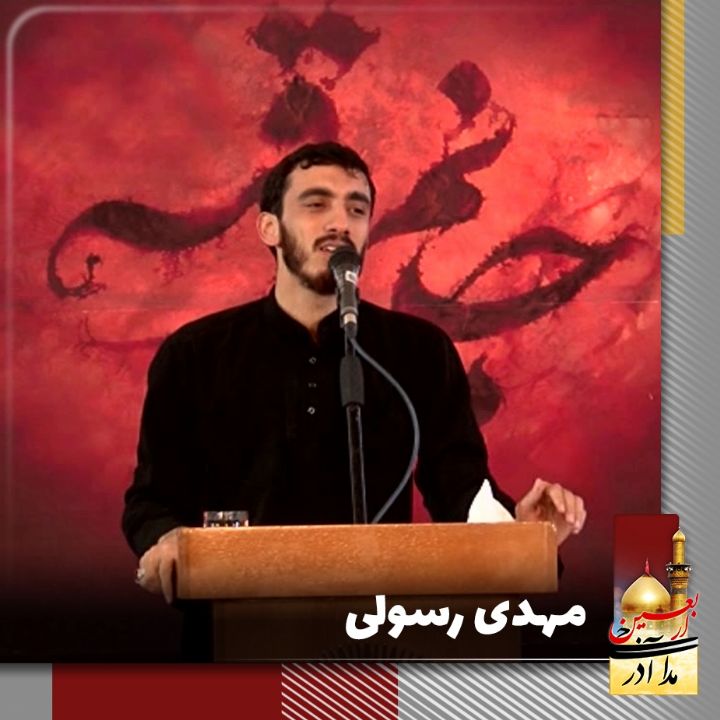 بو گئجه آیری بیر عالم یارالیب کرب و بلاده