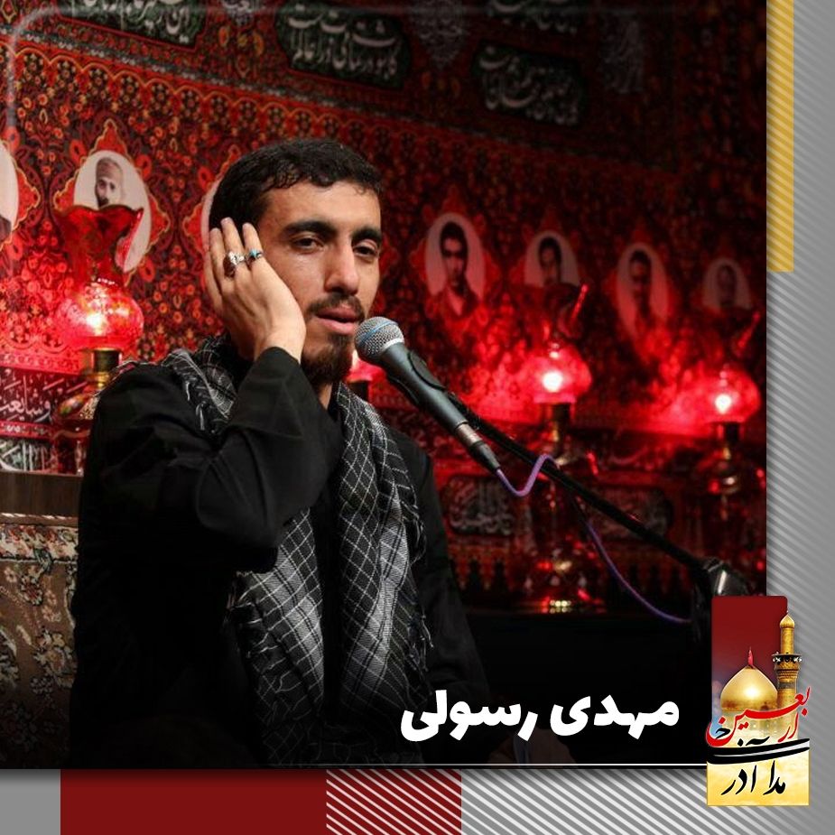 یا حسین درگهوو روضه رضوان گرورم