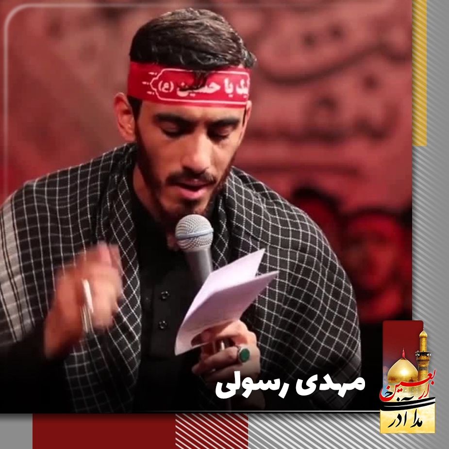 گلیب مرغ دیل دیله
