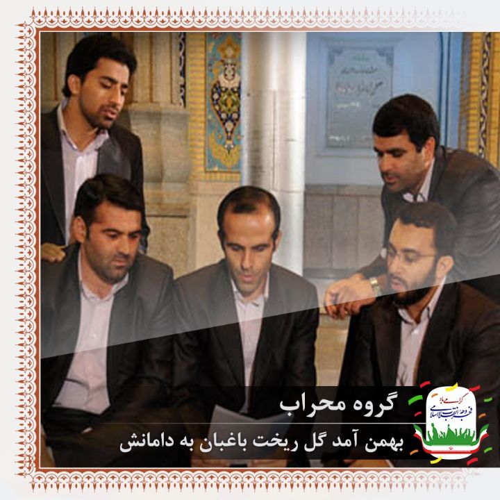 بهمن آمد گل ریخت باغبان به دامانش 