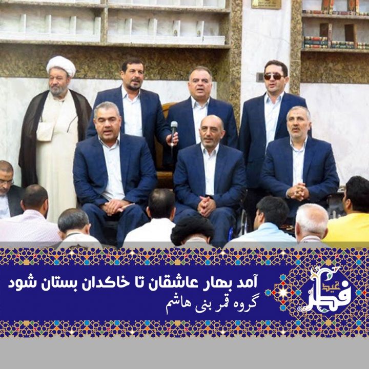 آمد بهار عاشقان تا خاکدان بستان شود 