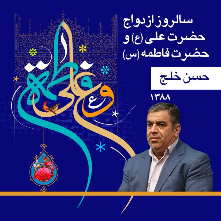 شب سروره شب عروسی 