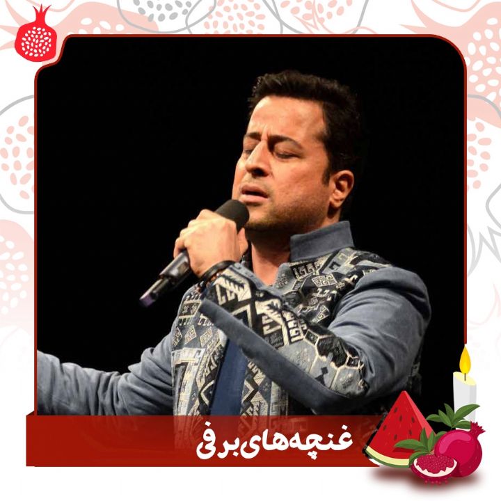 غنچه های برفی