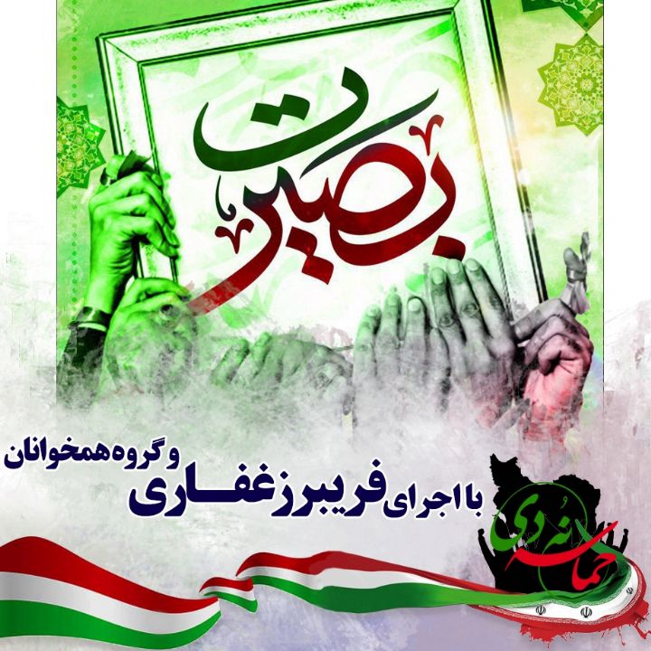 9 دی