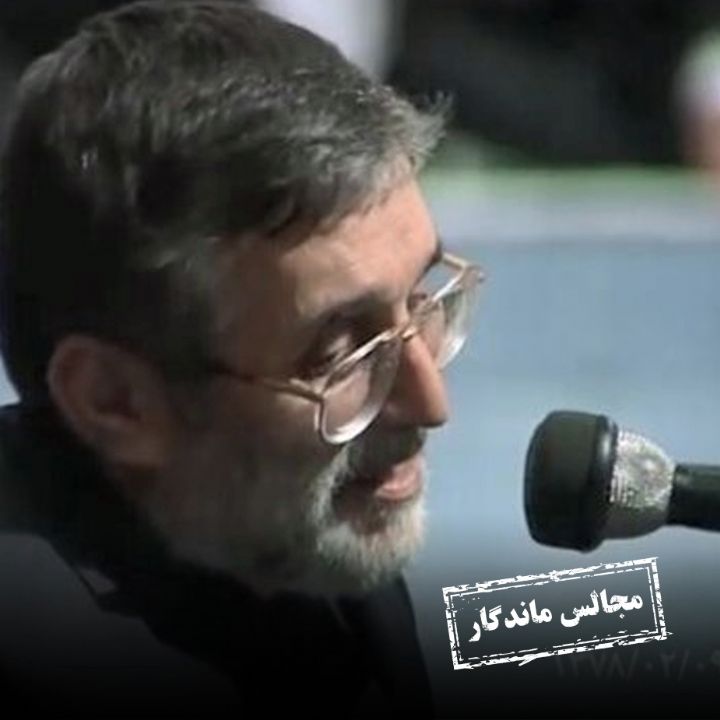 کجایی یا حسین محبوب زینب 