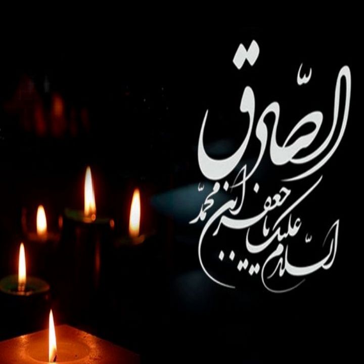 در مدینه شور و غوغا