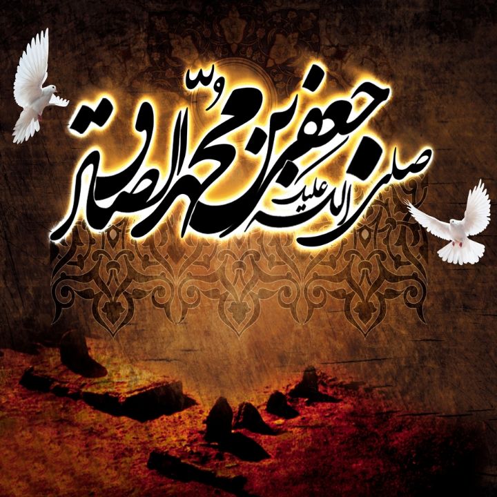 مدینه سیه پوش از غم شد