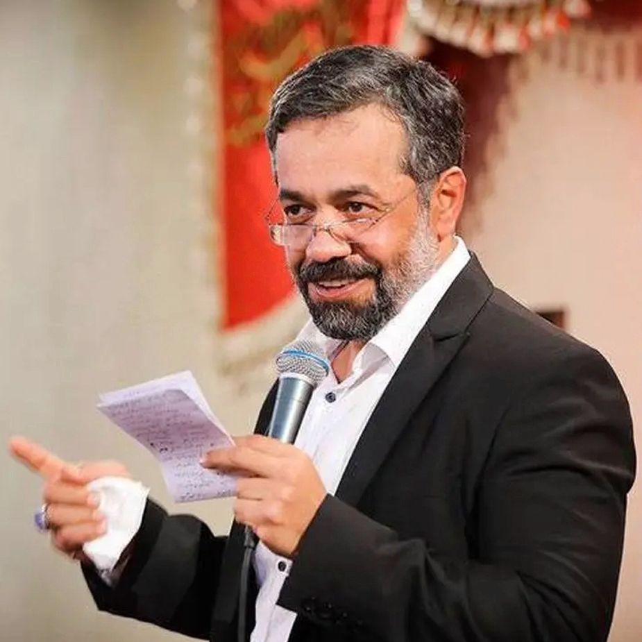 یا علی یا علی یا علی