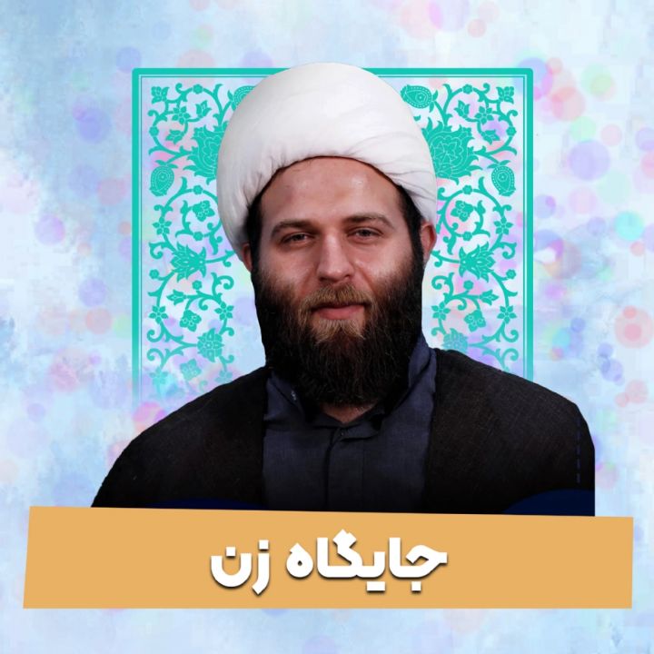 فتنه زن زندگی آزادی