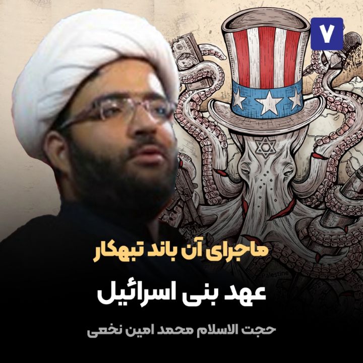 ماجرای آن باند تبهکار، 7