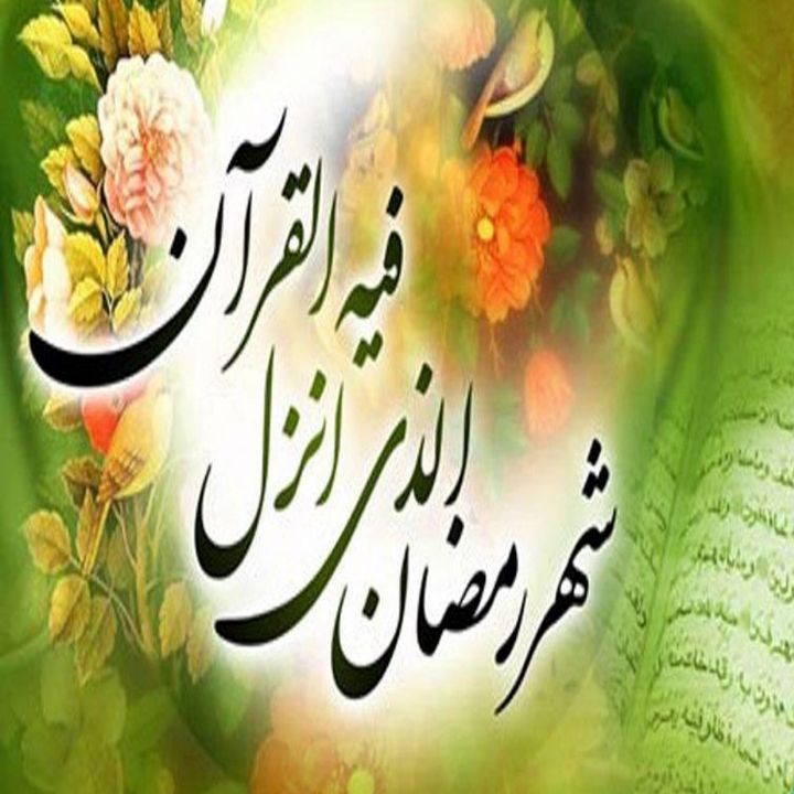 یا عین جود بالدموع