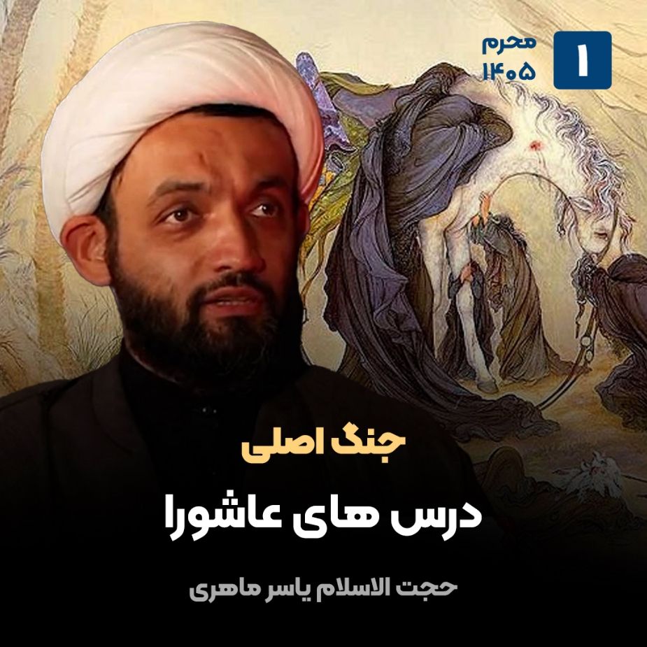 جنگ اصلی، 1