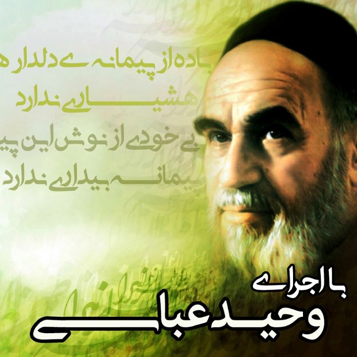 باده از پیمانه ی دلدار هشیاری ندارد