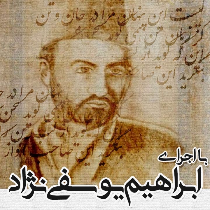 کیست این پنهان مرا در جان و تن