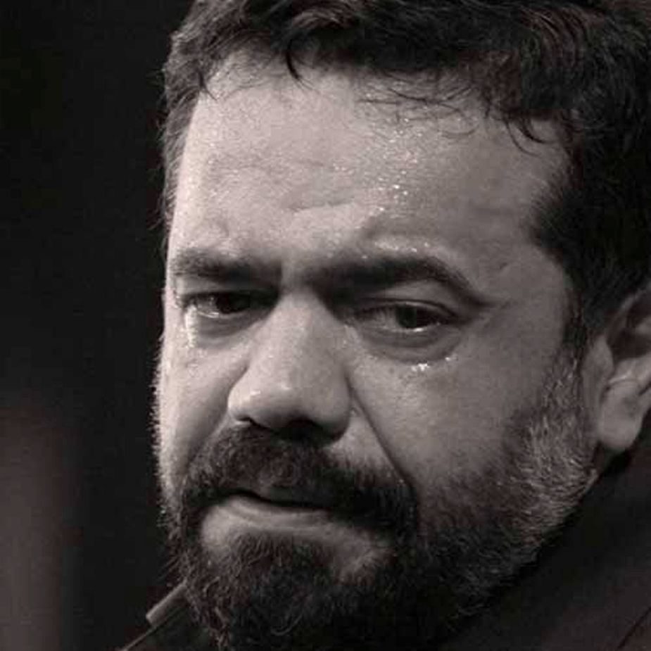 من تو رو می بینم تو منو