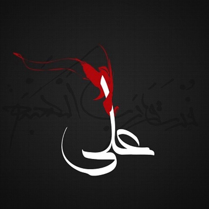 حاج یوسف نصیری