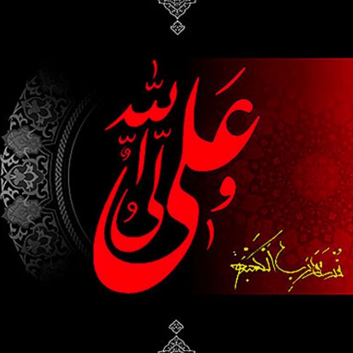 علی اكبری