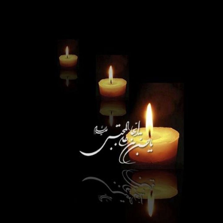 عین الله اردلان
