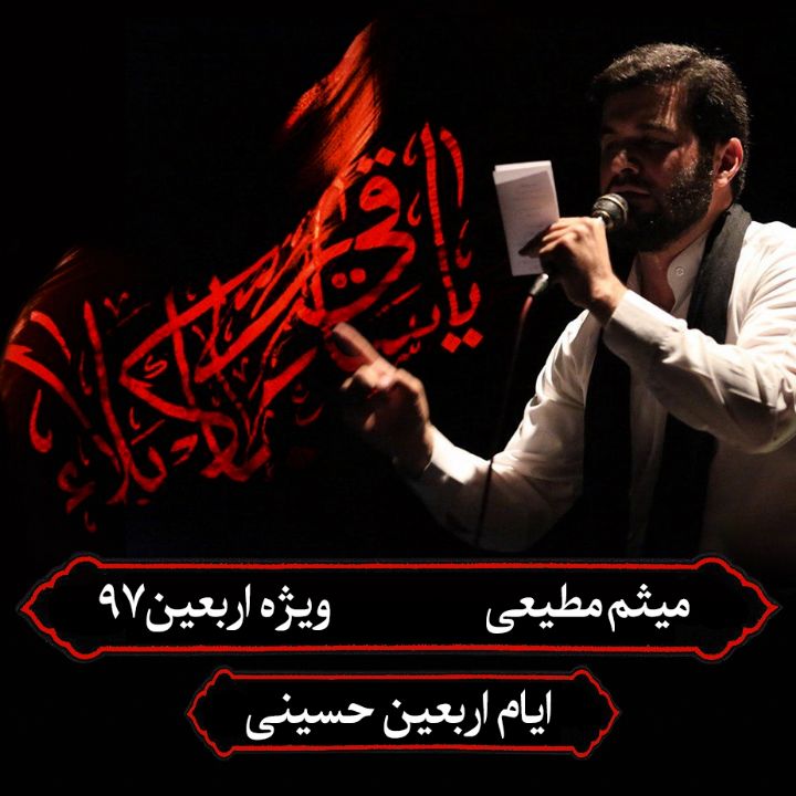 علی حسینی