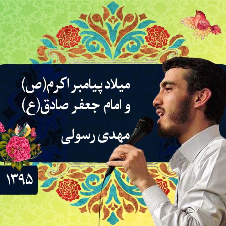 مجید دوقانلو