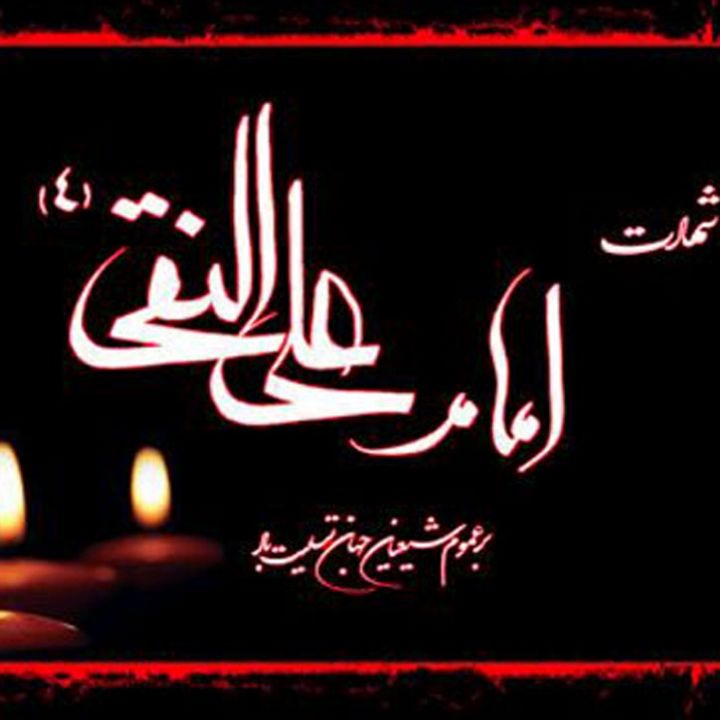 احمد باقری