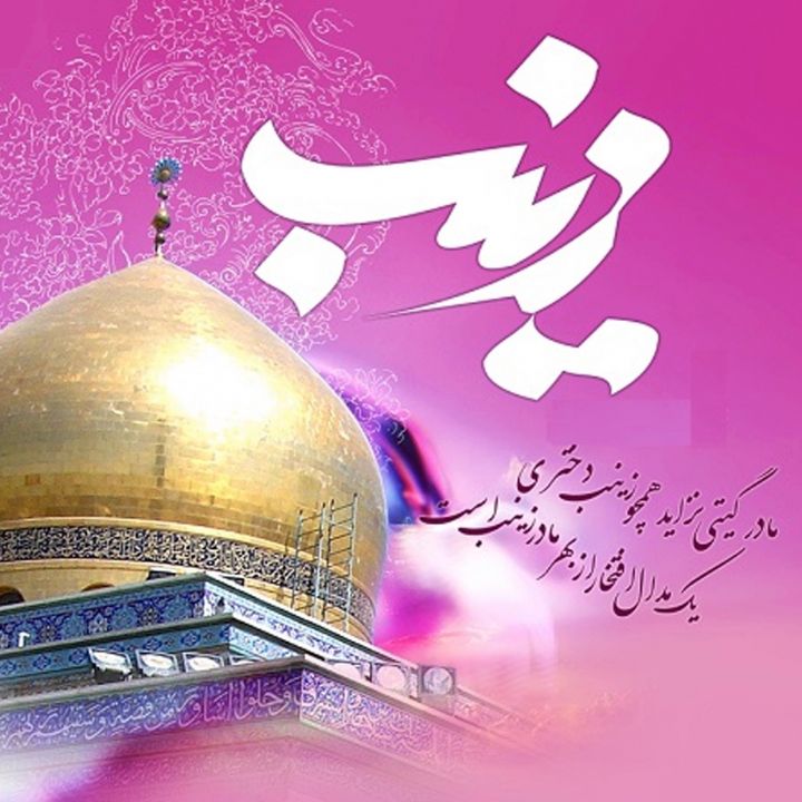 محسن عسگری