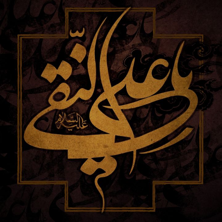 عظیمی نژاد