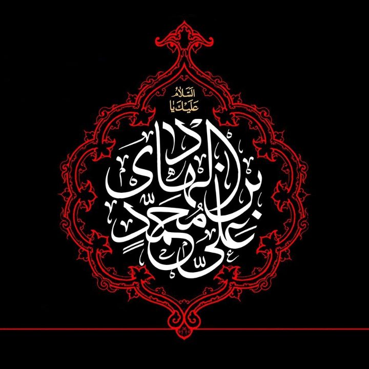 غلامی