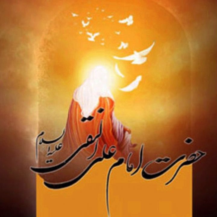 محمد حسین اخباری