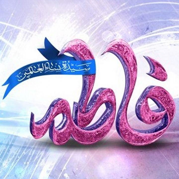 علیرضا بهاری