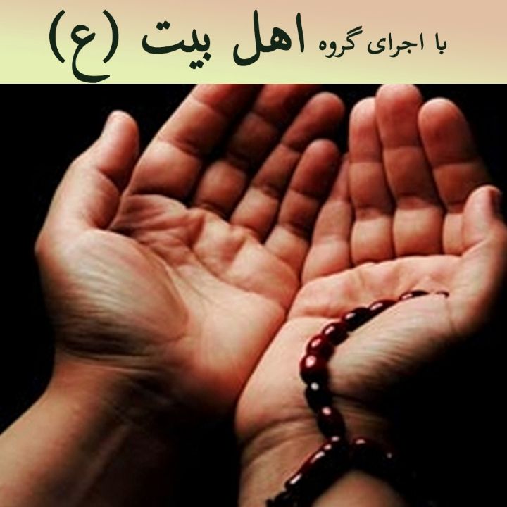 مرا عقیق تو باید شكر چه سود كند؟