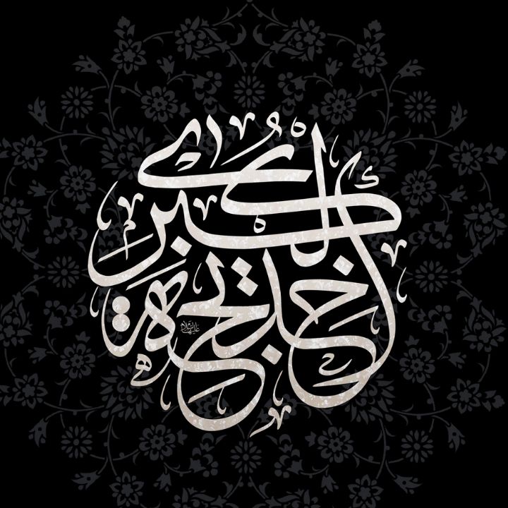 محمد ابراهیم كیانی