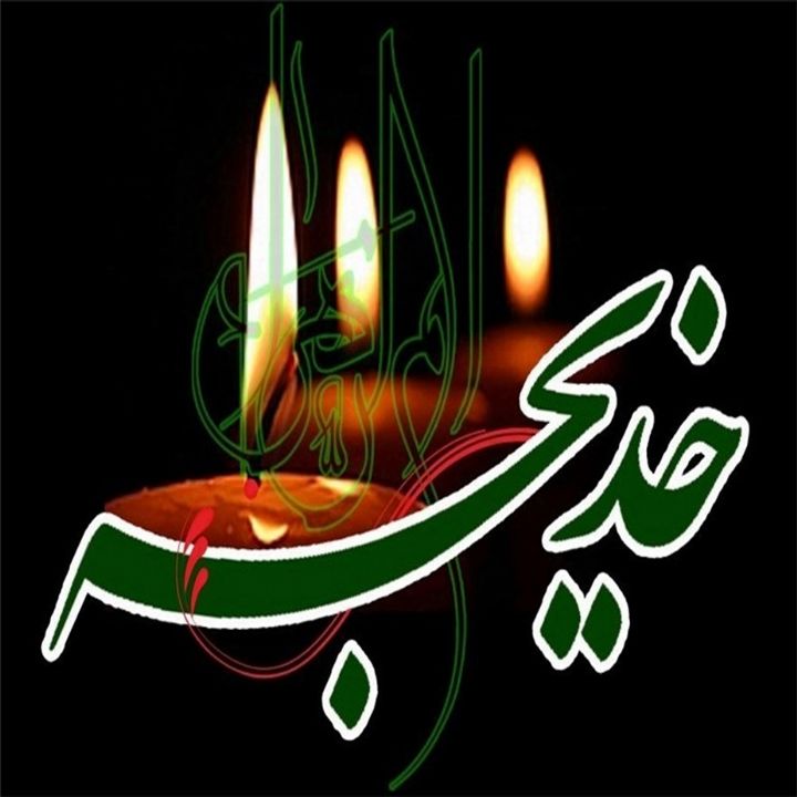 هاشم صدفی تهرانی