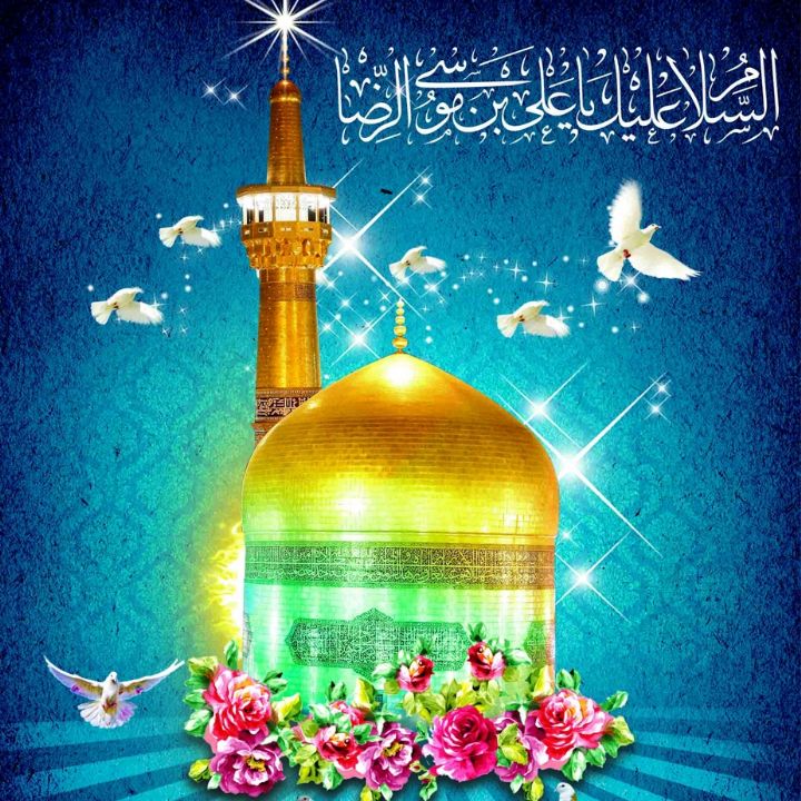 علی اسكندری