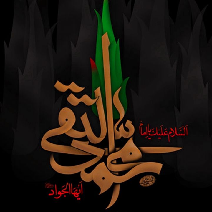 محسن ابراهیمی