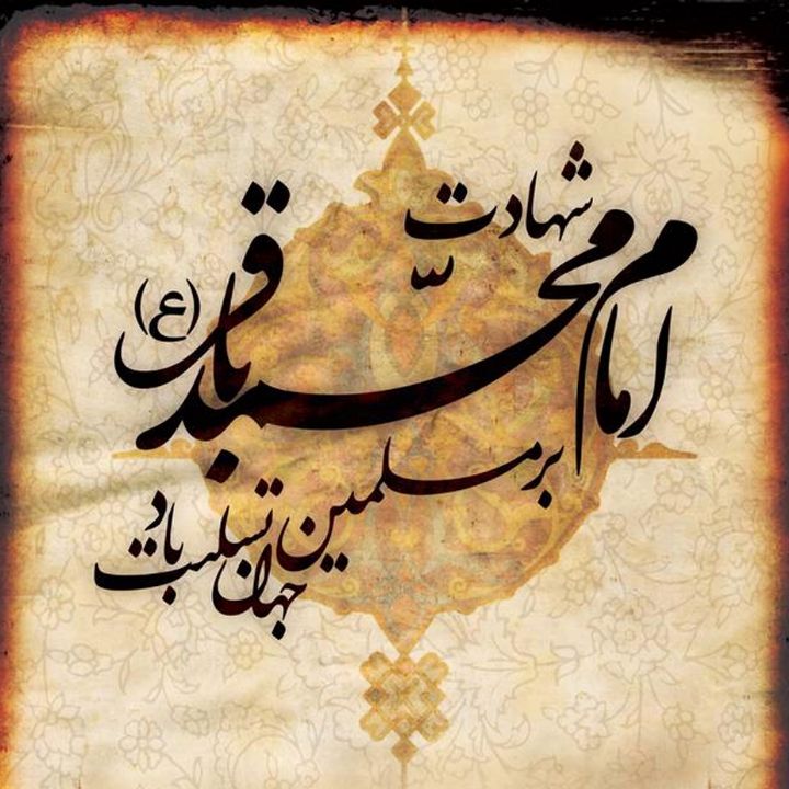 مجتبی مقدسیان